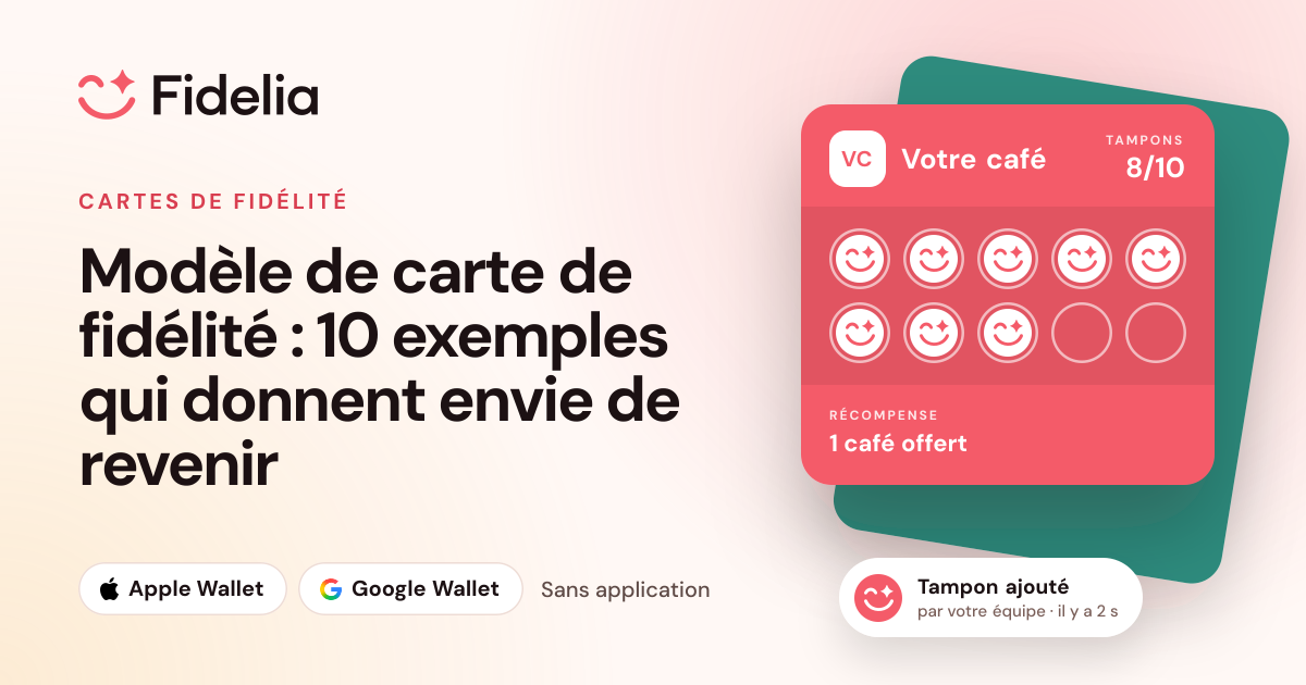 Illustration de l’article « Modèle de carte de fidélité : 10 exemples qui donnent envie de revenir »